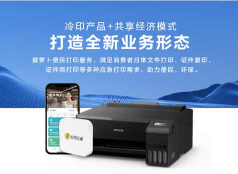 epson官网驱动下载2026