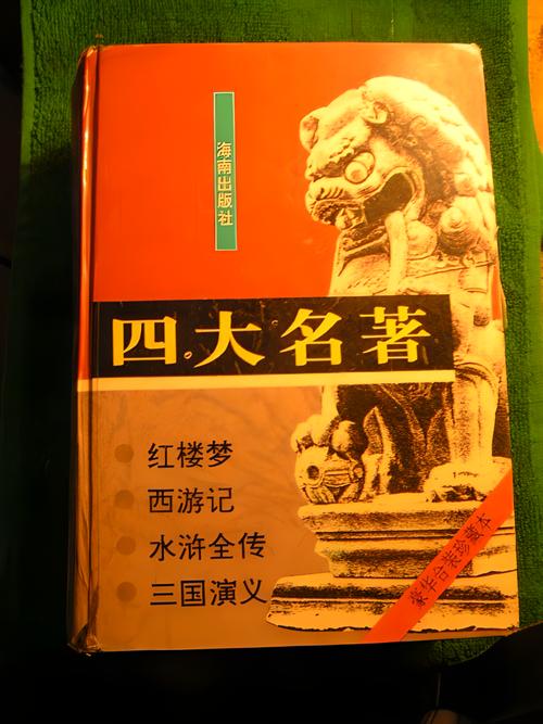 中国古典文学下载2026