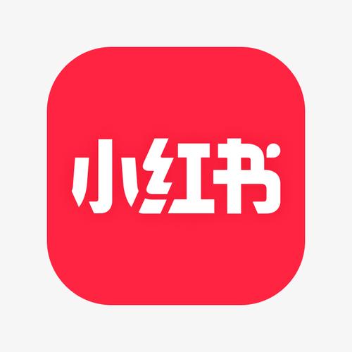 小红书免费下载2026
