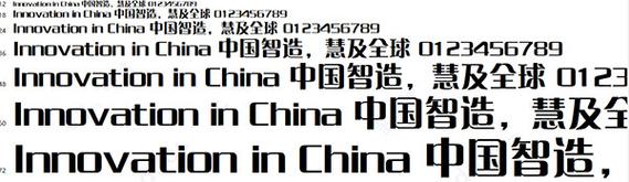 方正字体打包下载2026