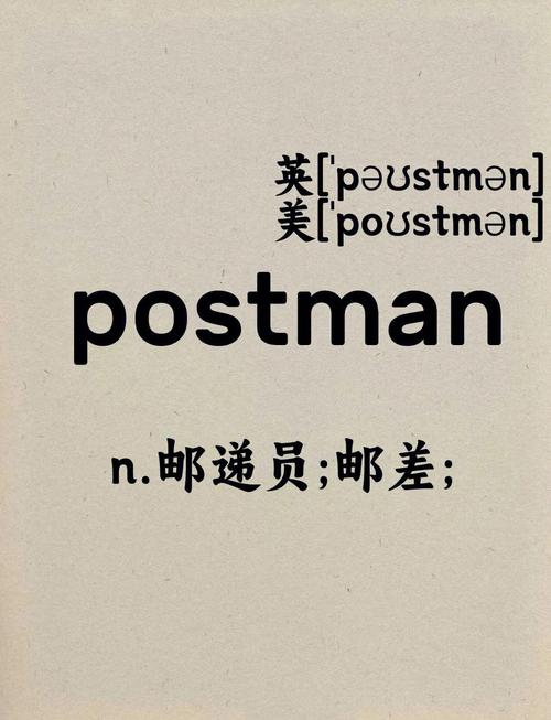 postman官网下载2026