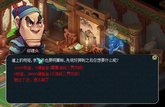 探案任务2026