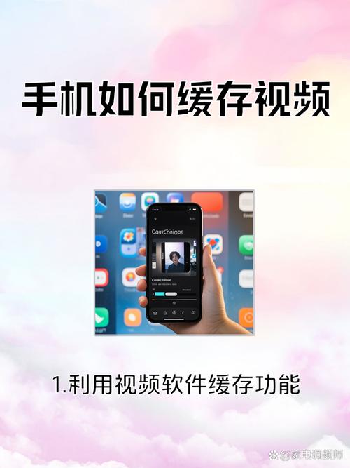 下载缓存2026