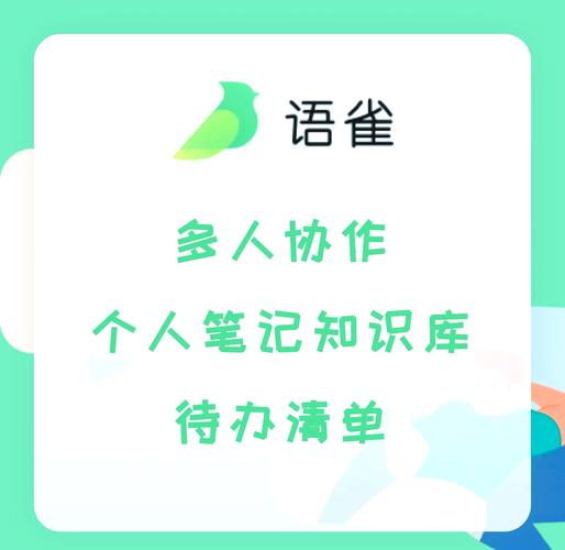 语雀下载2026