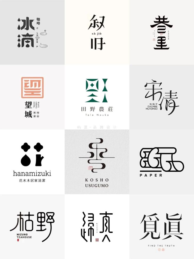 文字下载2026