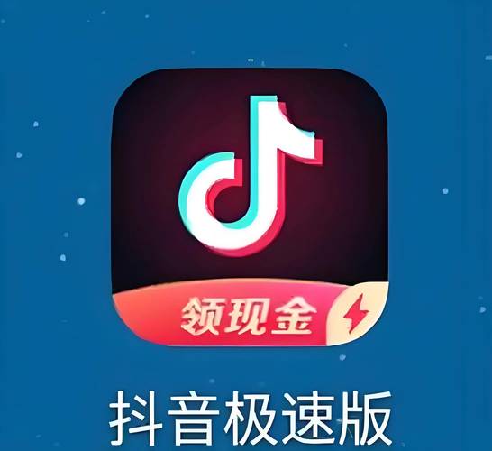 抖音apk下载2026