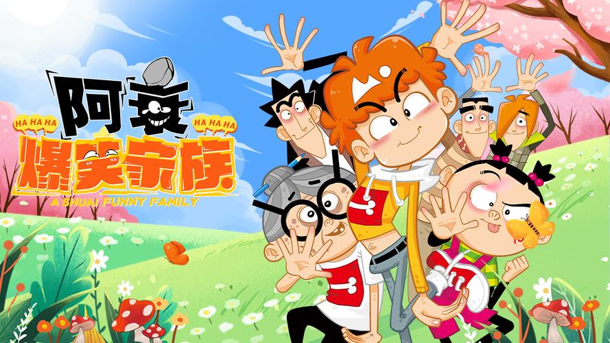 阿衰视频2026