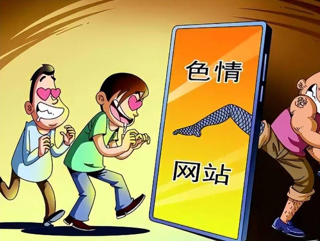 色情视频在线观看2026