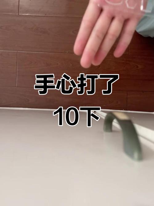 打手心视频2026