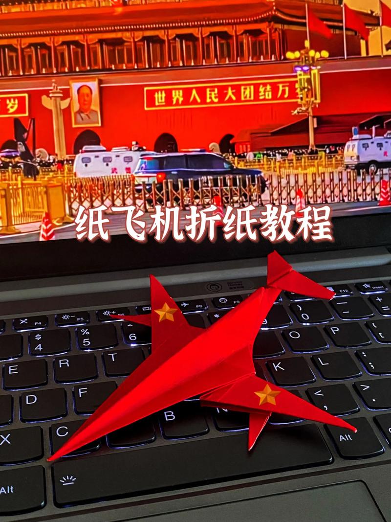 纸飞机视频2026