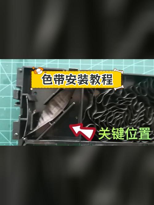 换色带视频2026