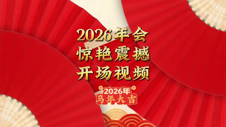 视频上传2026