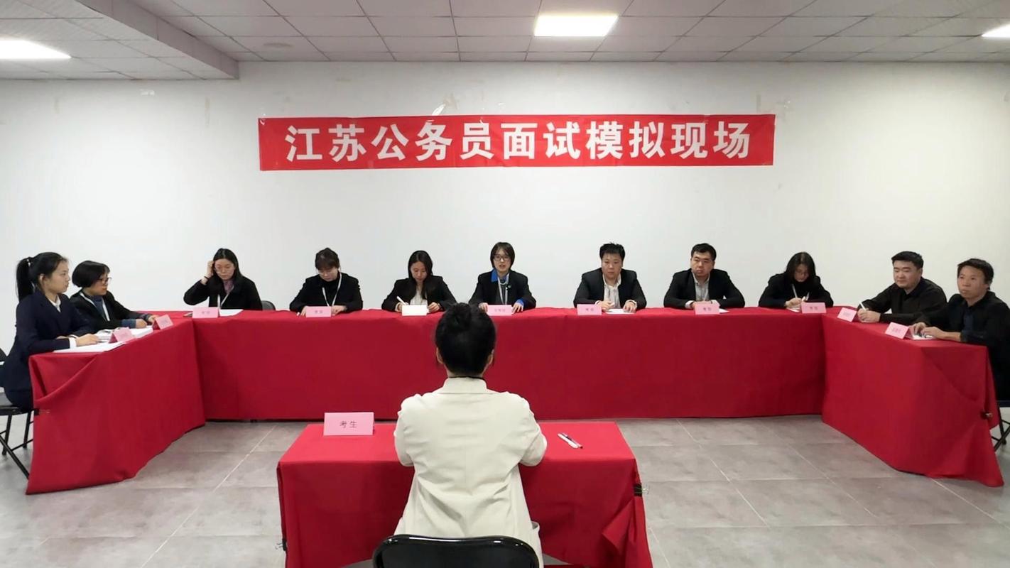 公务员面试视频2026