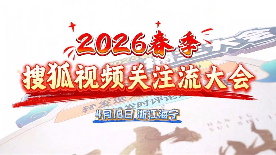 在线免费视频观看2026