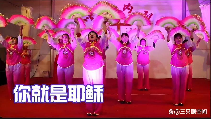 基督教舞蹈视频2026