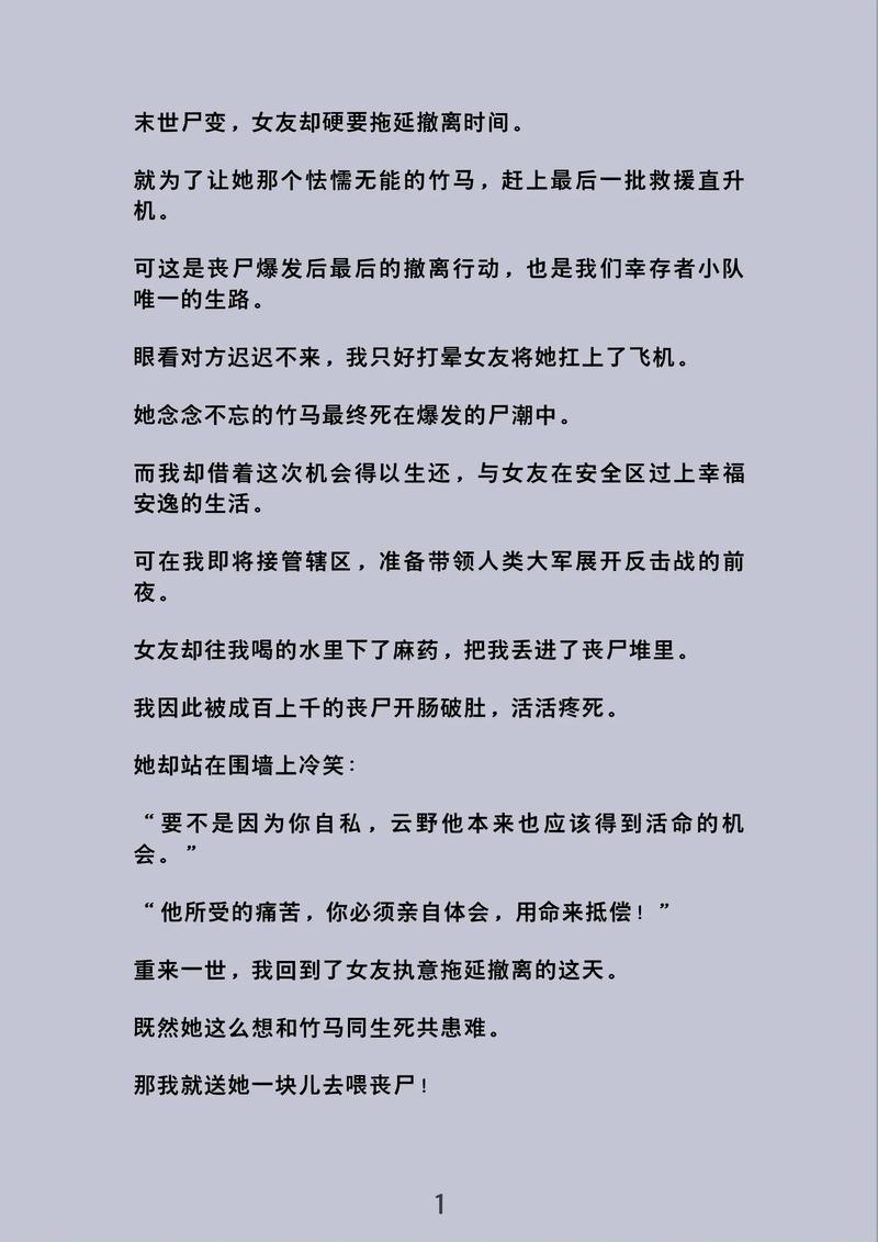 小说区图片区视频区2026