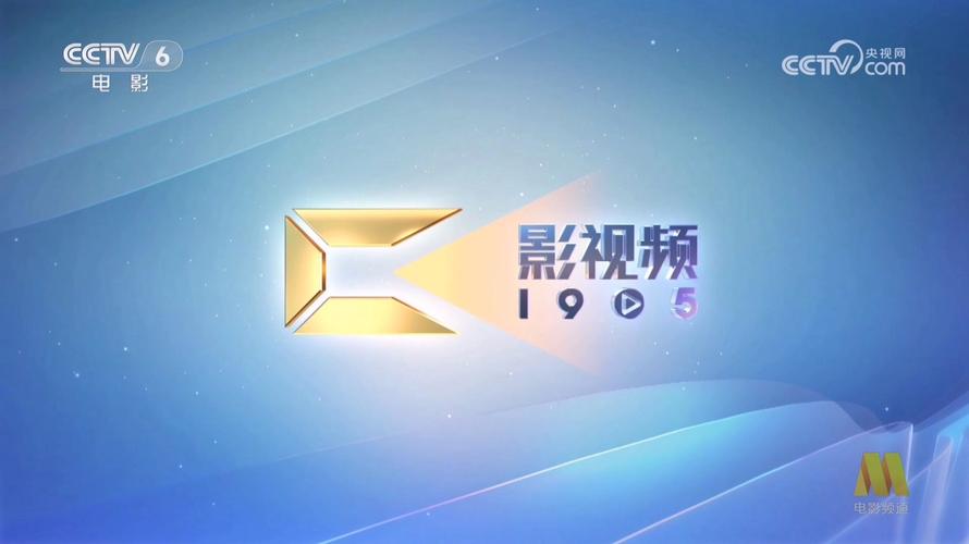 视频中国hd2026