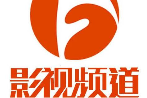 安徽电视台影视频道2026