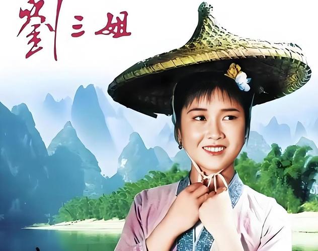 刘三姐对山歌全集视频2026
