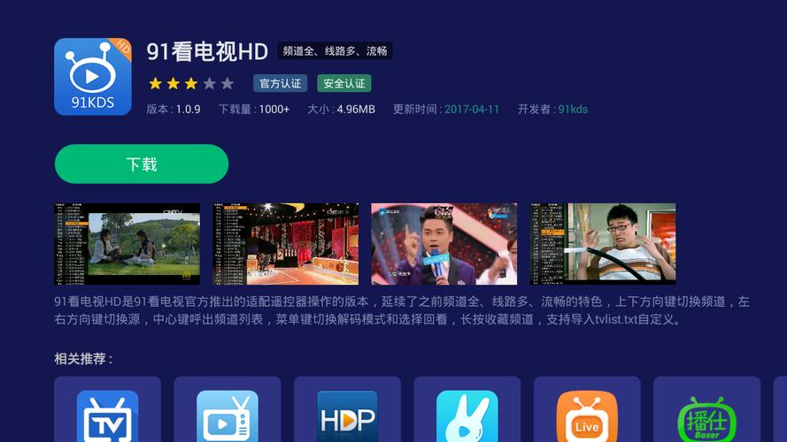 91看视频2026
