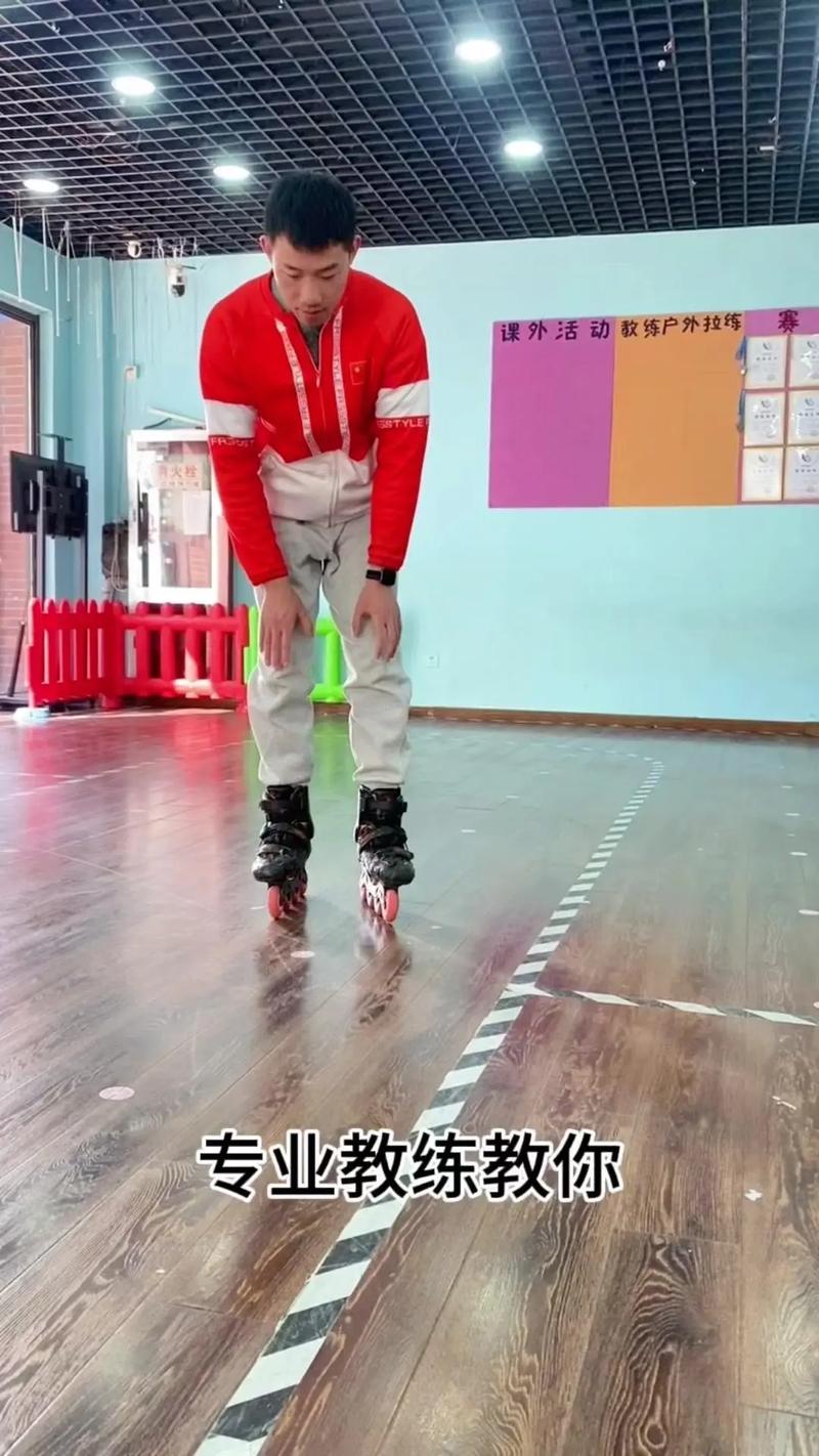 轮滑教学视频2026