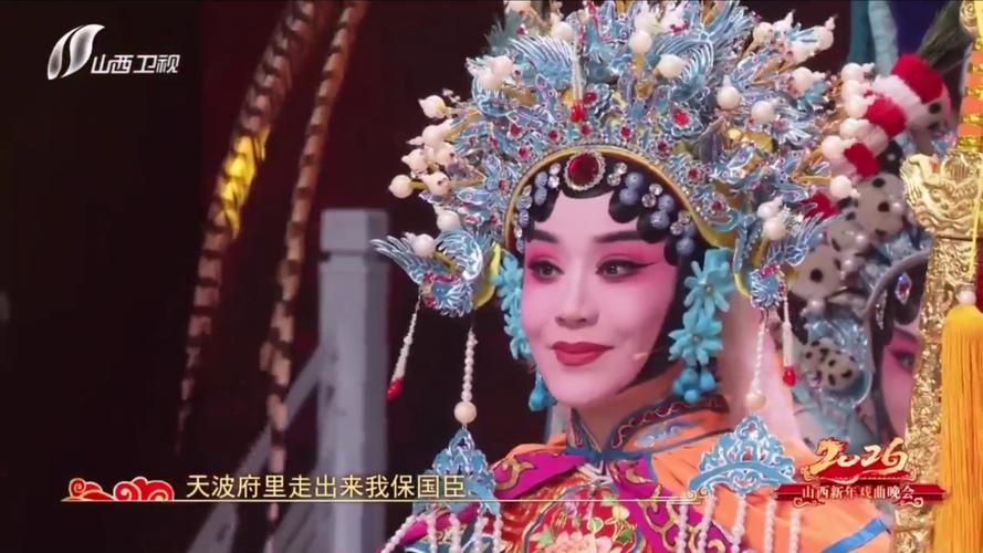 戏曲视频下载2026