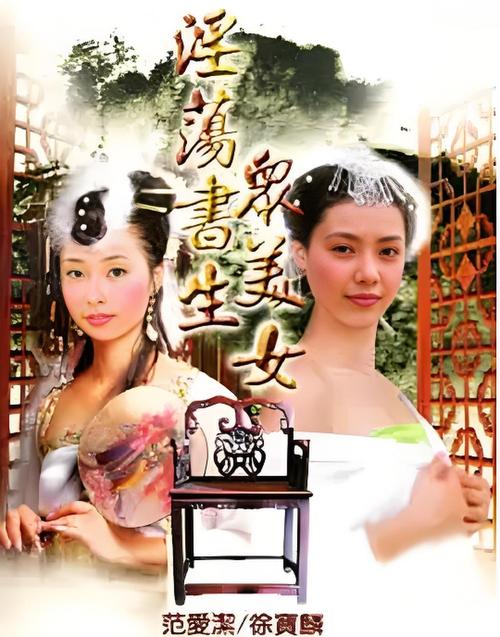 美女淫荡视频2026