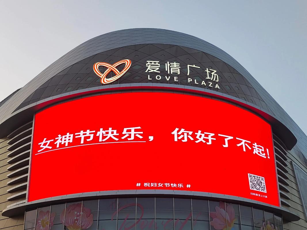 爱福利视频广场2026