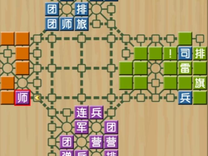 四国军棋视频2026