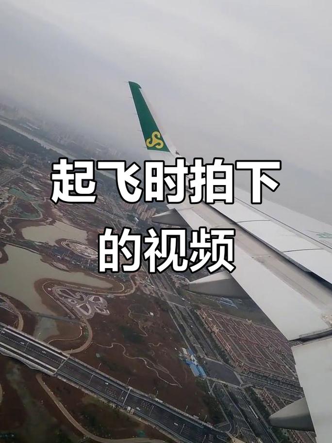 起飞视频2026