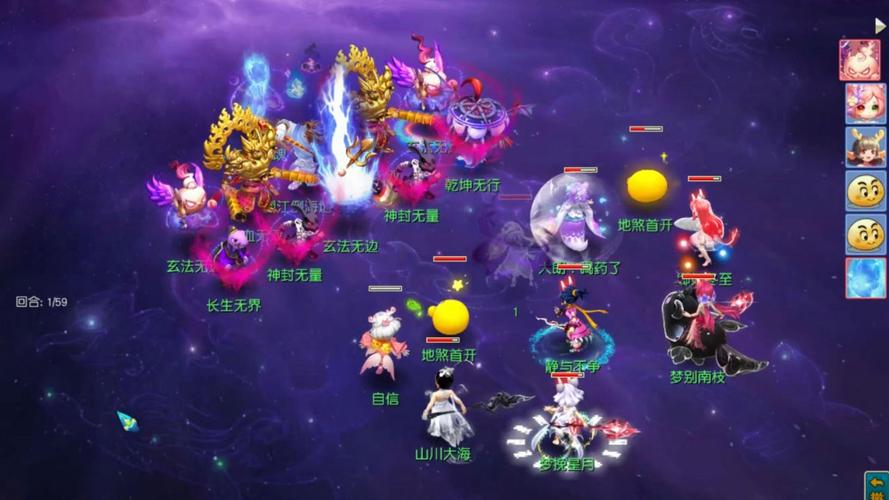 梦幻pk视频2026