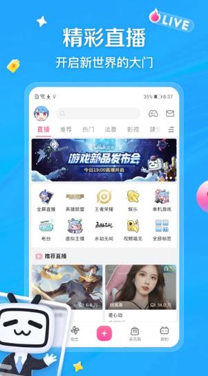 在线视频播放网站2026