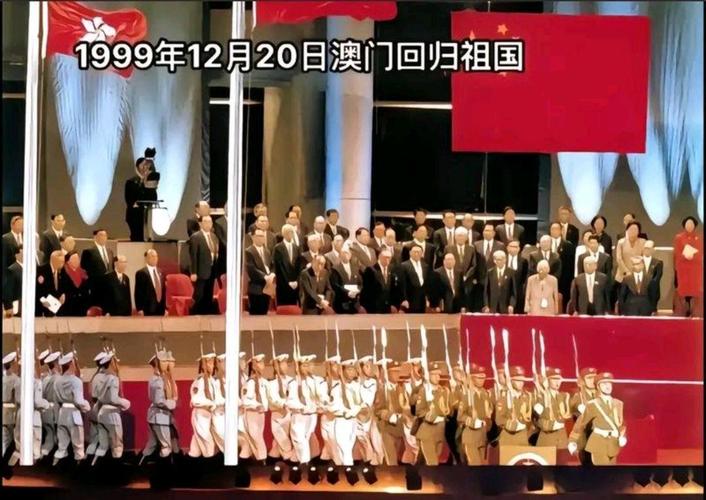 澳门回归视频2026