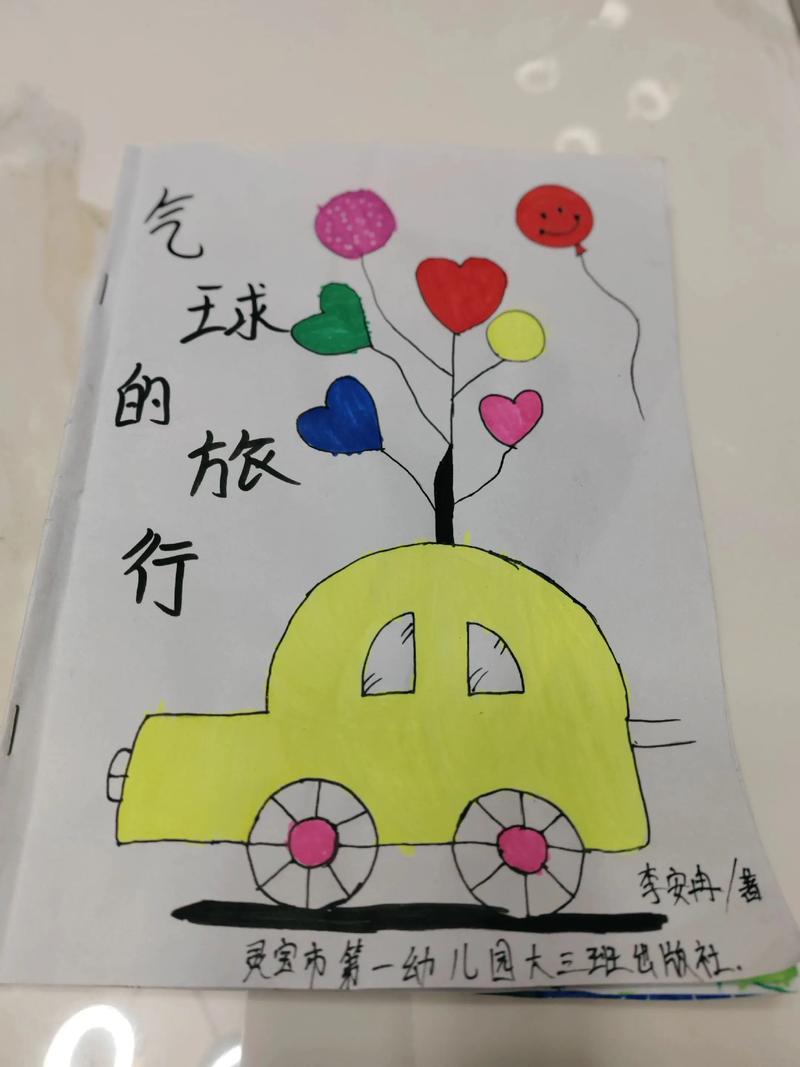 自制绘本视频2026
