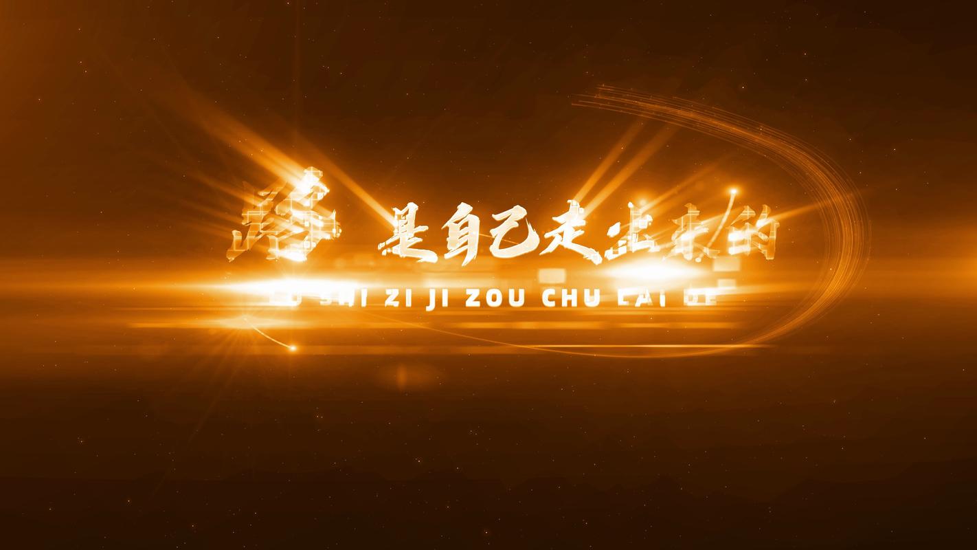 励志的视频短片2026