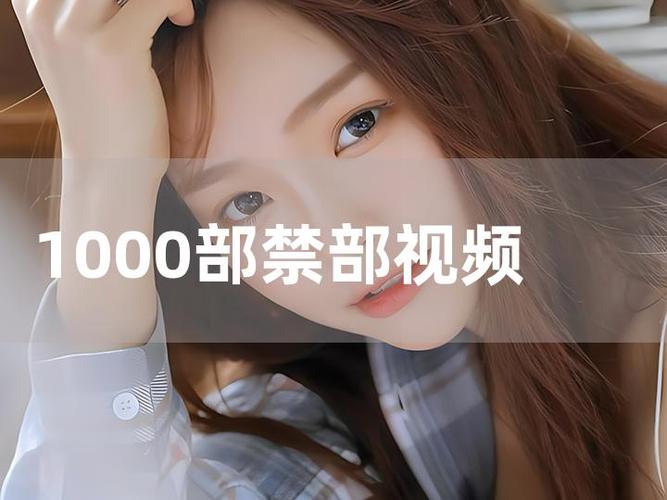 福利视频在线视频2026