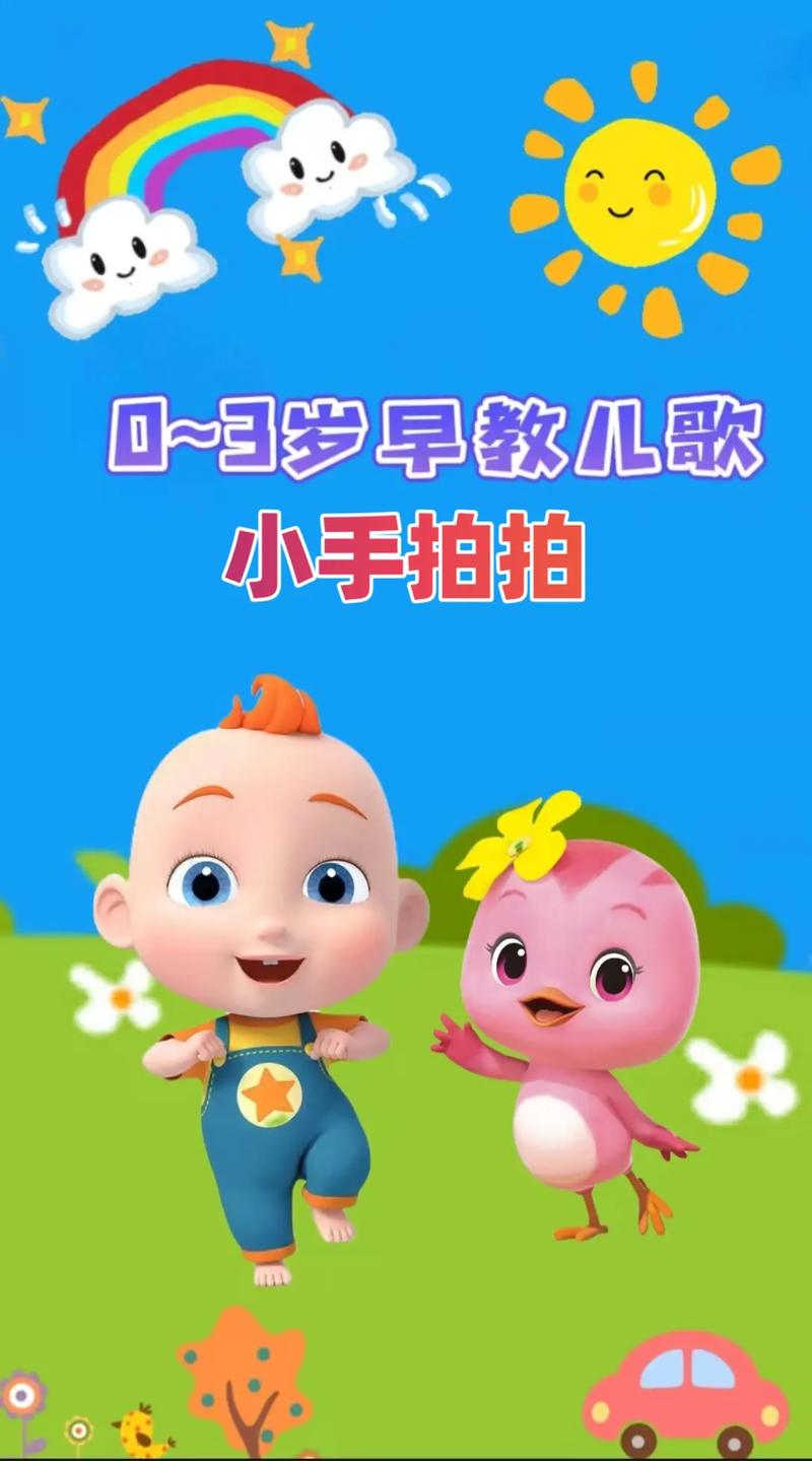 宝宝巴士视频儿歌2026