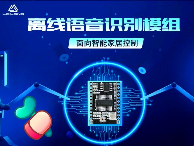 视频语音识别2026