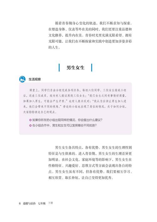 初中生第一次视频2026