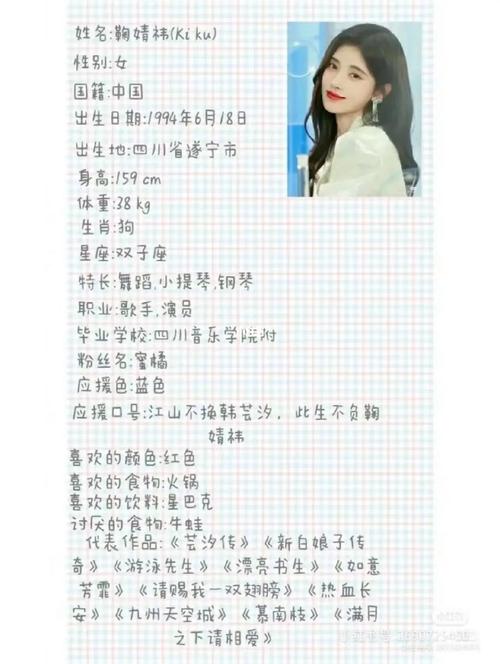 明星自我介绍视频2026