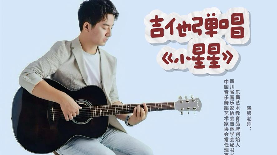 好听的吉他弹唱视频2026