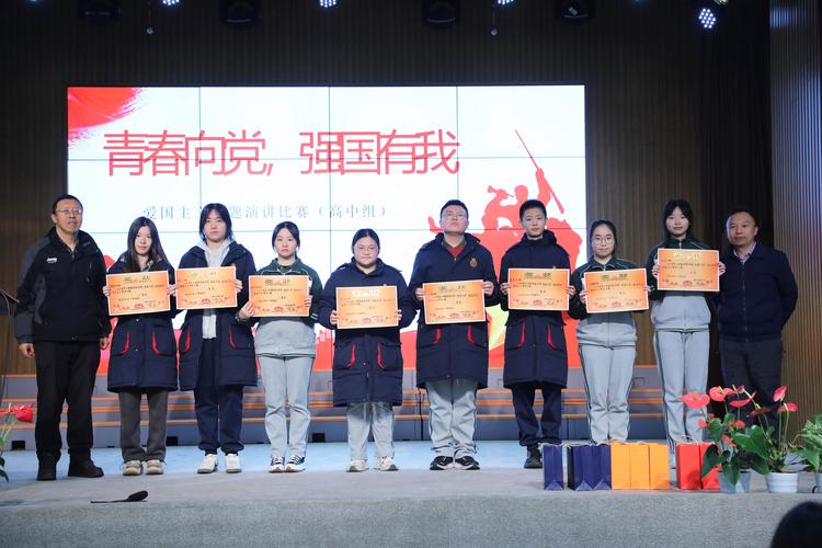 中学生优秀演讲视频2026