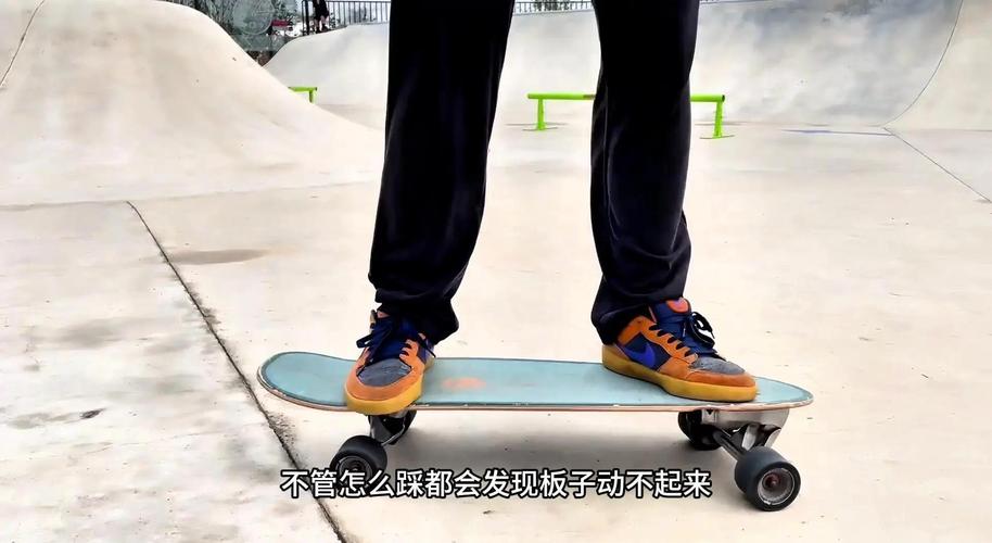 公路滑板教学视频2026