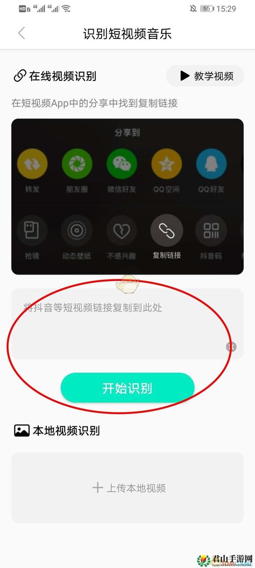 怎么识别视频中的音乐2026