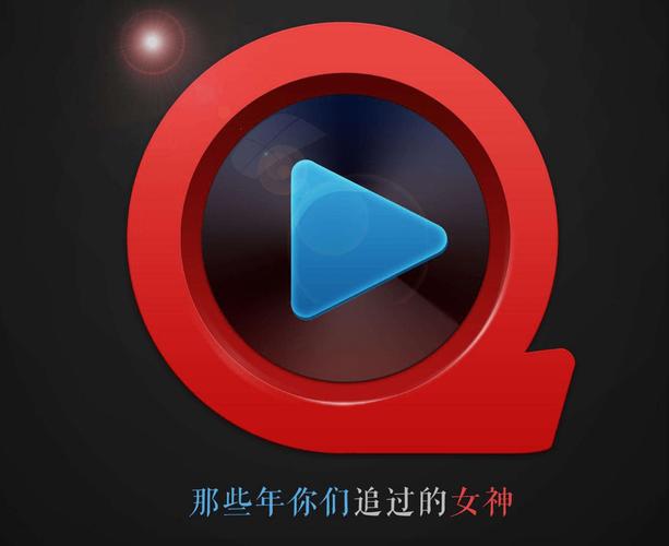 快播视频播放器2026