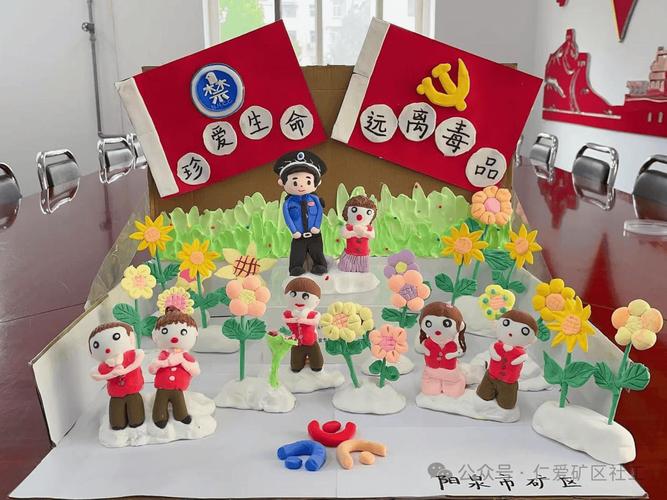 禁毒小品视频2026