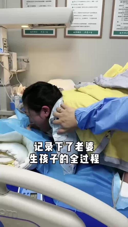 男人生孩子的视频2026
