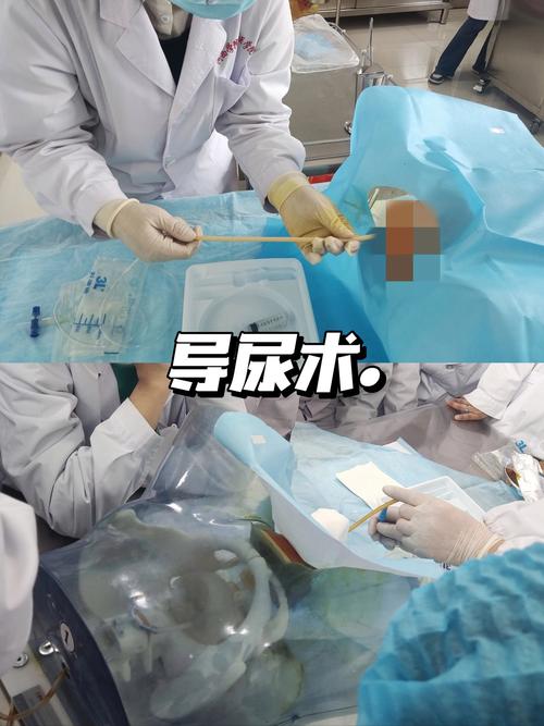 男性导尿视频操作2026