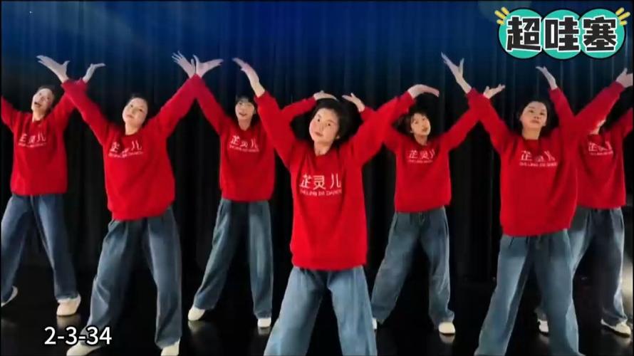 勇往直前舞蹈视频2026