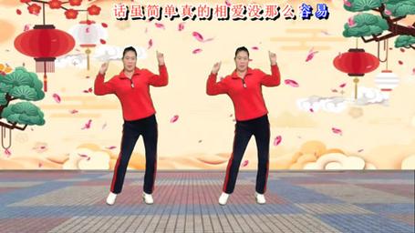 真的不容易舞蹈视频2026